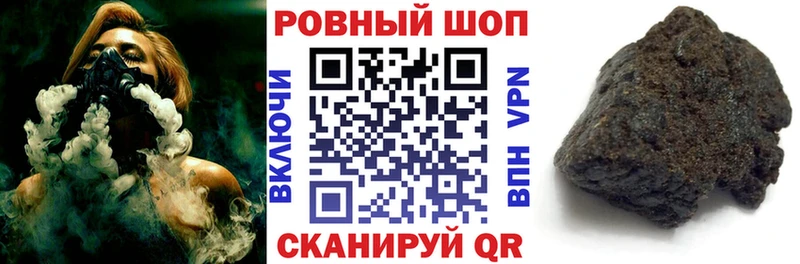 Купить наркотики Белый СК  МЕФ  Героин  Конопля  Галлюциногенные грибы  ГАШИШ  АМФ 