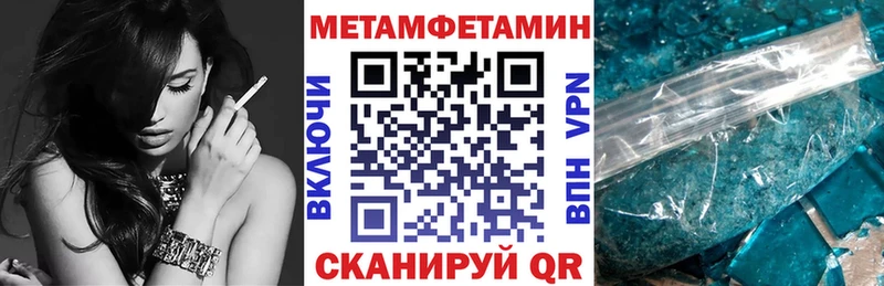 Amphetamine 97%  KRAKEN ТОР  Белый 