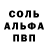 MDMA кристаллы LubimajaRodnaja