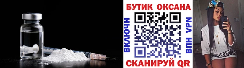 Бутират BDO 33%  MEGA вход  Белый  хочу  
