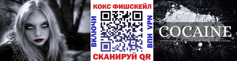 наркотики Белый Cocaine VHQ