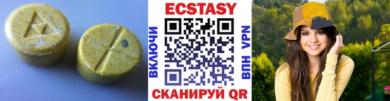 наркотики  ОМГ ОМГ маркетплейс  Экстази 280мг  Белый 