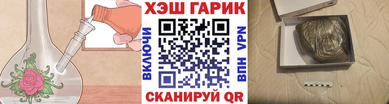 гидра вход  Белый  ГАШИШ хэш 