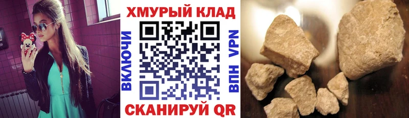ГЕРОИН гречка  mega маркетплейс  Белый 