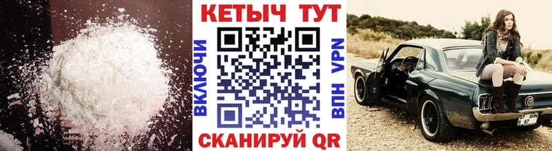 гидра как войти  Белый  КЕТАМИН VHQ 