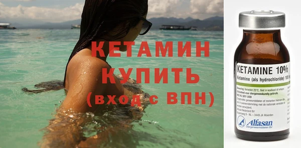мяу мяу кристалл Балашиха