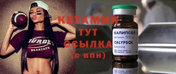 мяу мяу кристалл Балашиха