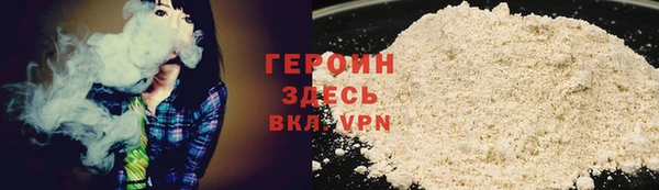 2c-b Тольятти