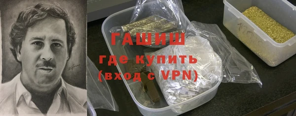 мяу мяу кристалл Балашиха
