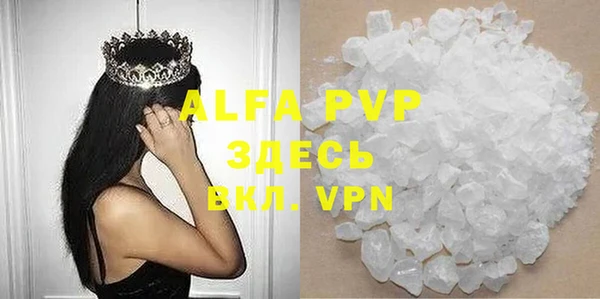 мяу мяу кристалл Балашиха