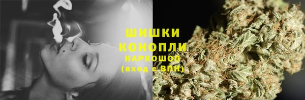 мяу мяу кристалл Балашиха