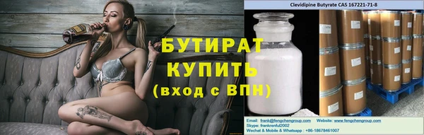 мяу мяу кристалл Балашиха