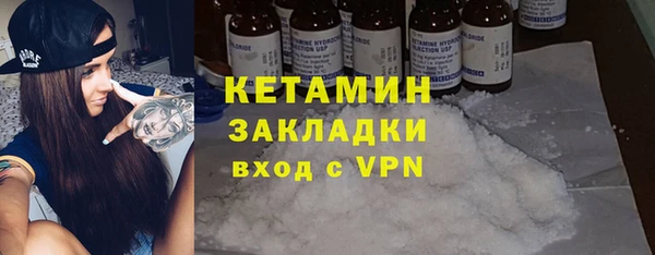 мяу мяу кристалл Балашиха