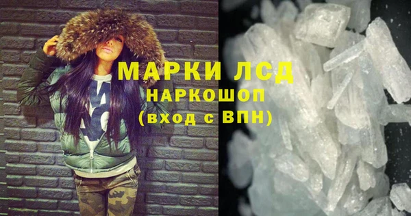 мяу мяу кристалл Балашиха