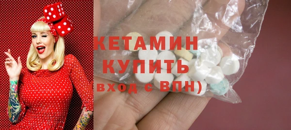 мяу мяу кристалл Балашиха