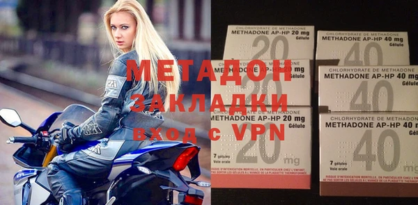 мяу мяу кристалл Балашиха