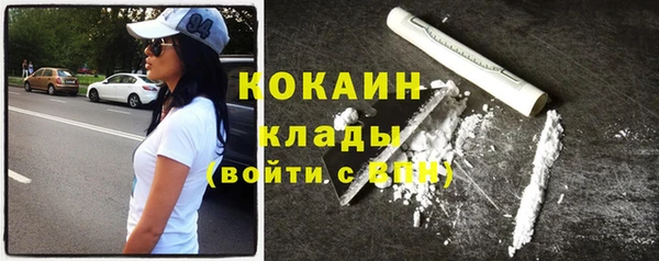 мяу мяу кристалл Балашиха