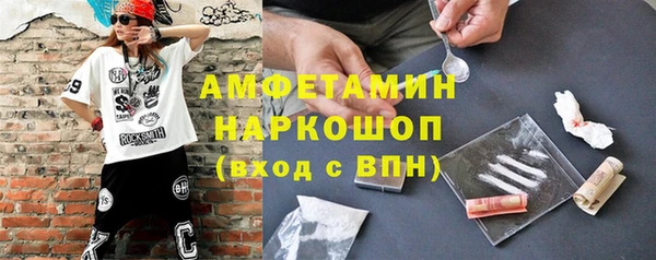 мяу мяу кристалл Балашиха