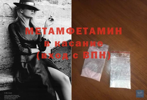 метадон Пенза