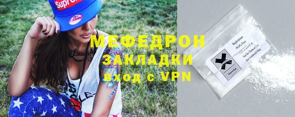 мдпв Барнаул