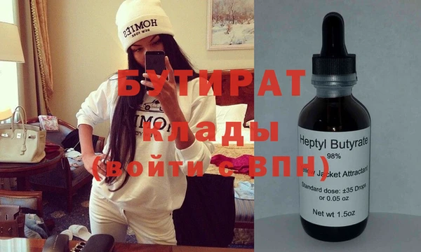 мяу мяу кристалл Балашиха