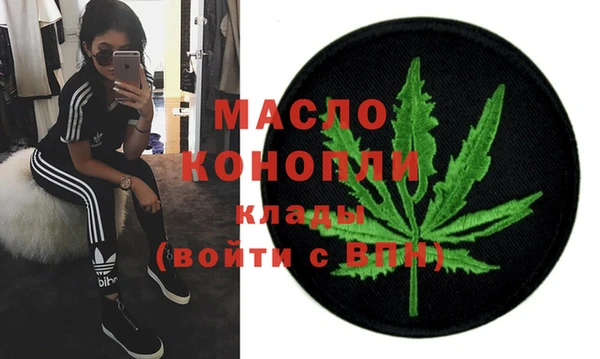 мефедрон VHQ Ижевск