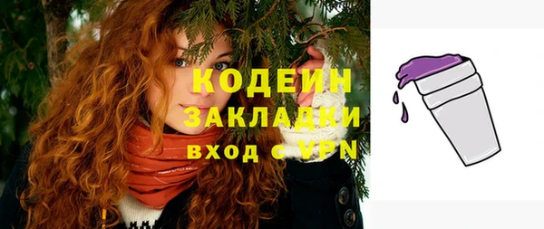 метадон Пенза