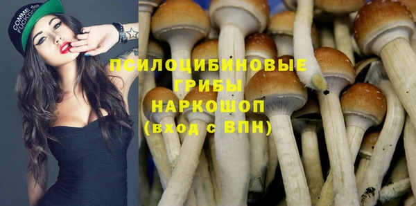 мяу мяу кристалл Балашиха