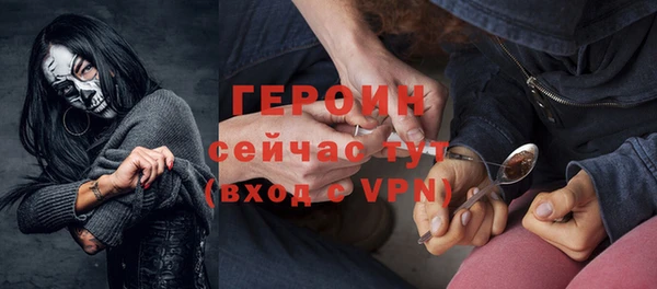 мяу мяу кристалл Балашиха