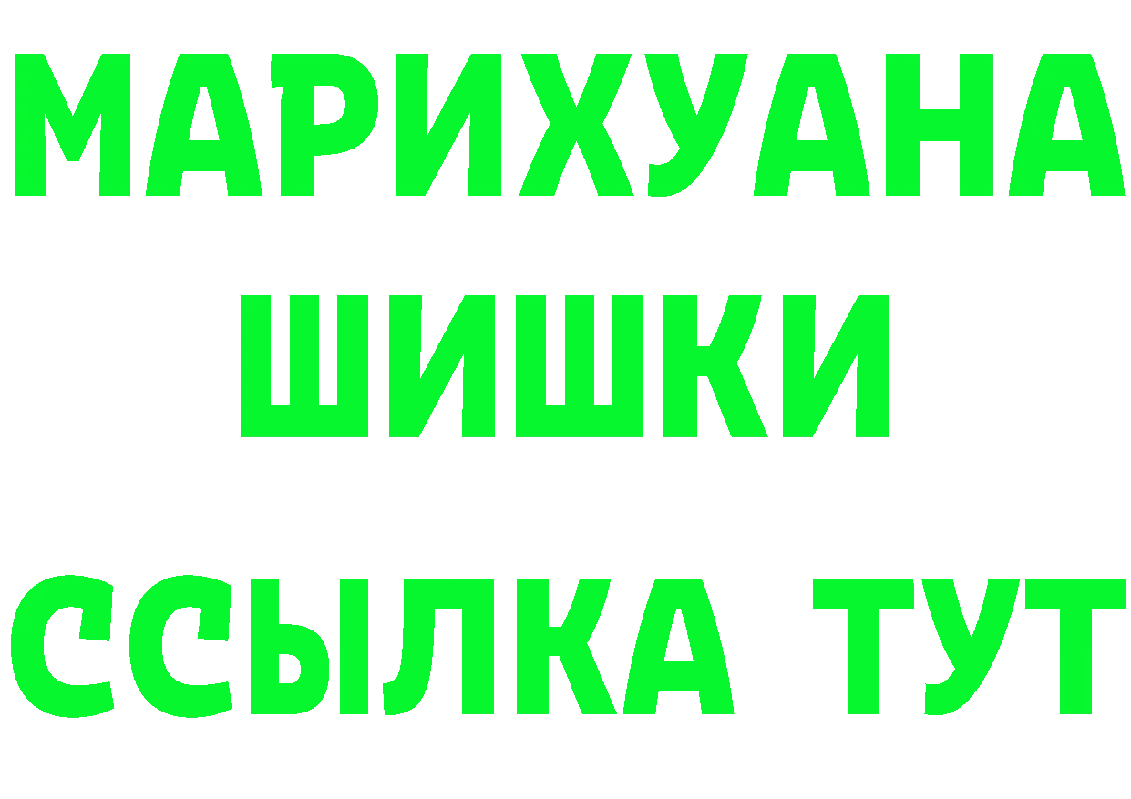 ГАШ убойный сайт маркетплейс OMG Белый