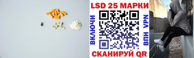 LSD-25 экстази кислота  наркотики  даркнет как зайти  Белый 