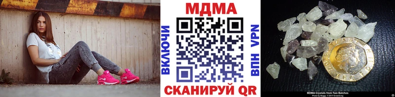 MDMA молли  как найти закладки  Белый 