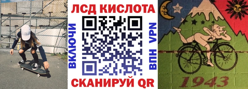 Марки 25I-NBOMe 1,8мг  Белый 