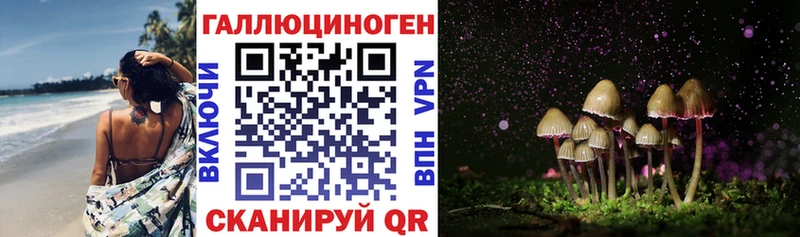 Псилоцибиновые грибы мухоморы  Белый 